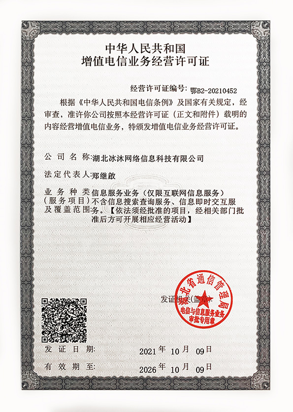 热血传奇私服_三端互通传奇SF_正版授权传奇发布网